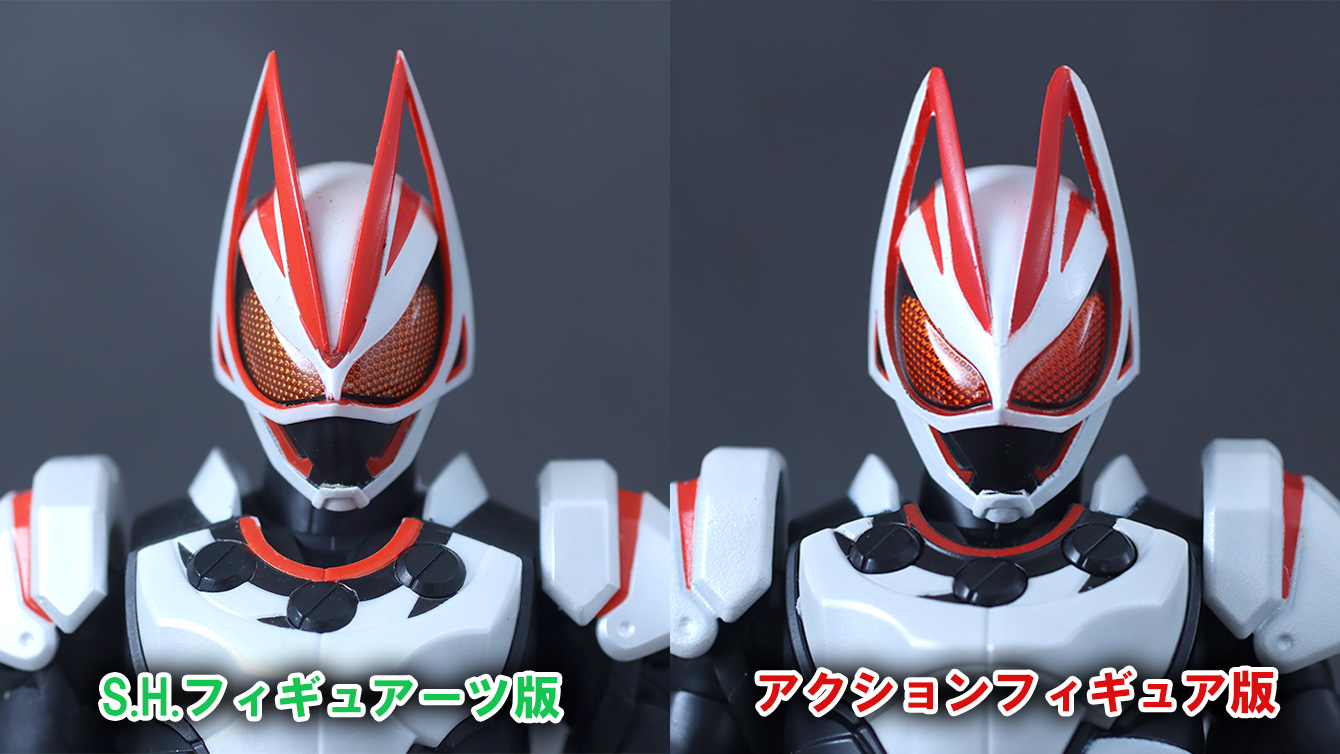 アクションフィギュア 仮面ライダーギーツ マグナムブーストフォーム レビュー 比較 S.H.フィギュアーツ