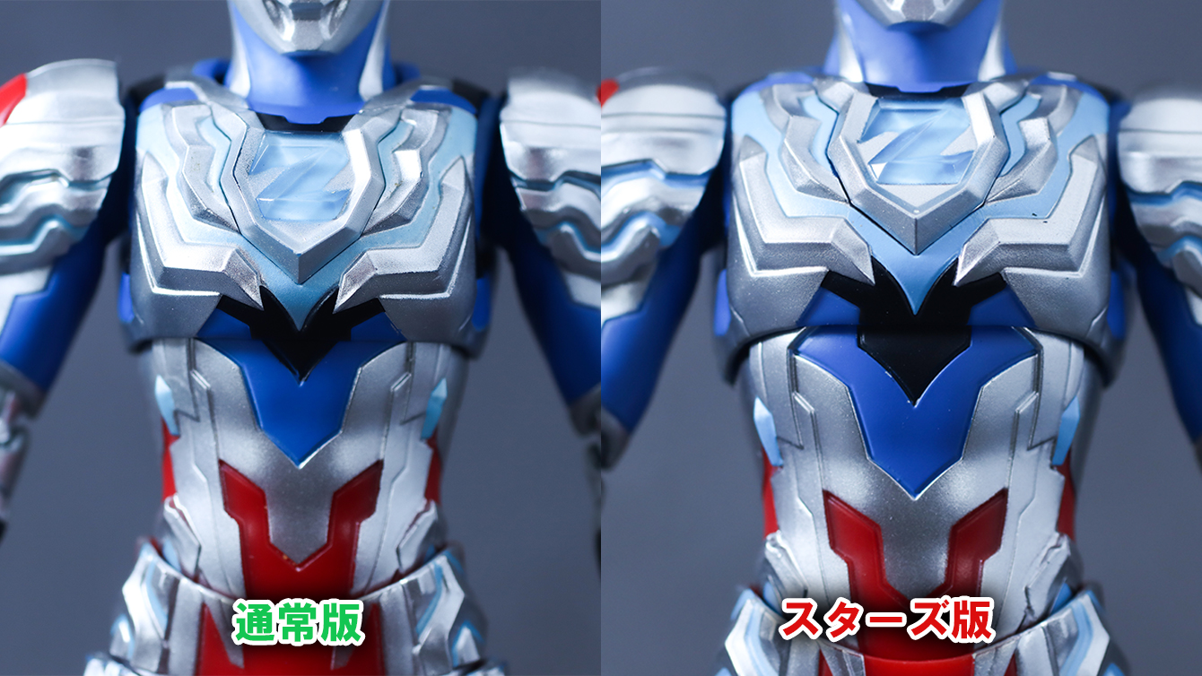 S.H.フィギュアーツ ウルトラマンゼット アルファエッジ(ニュージェネレーション スターズver.) レビュー 比較 通常版