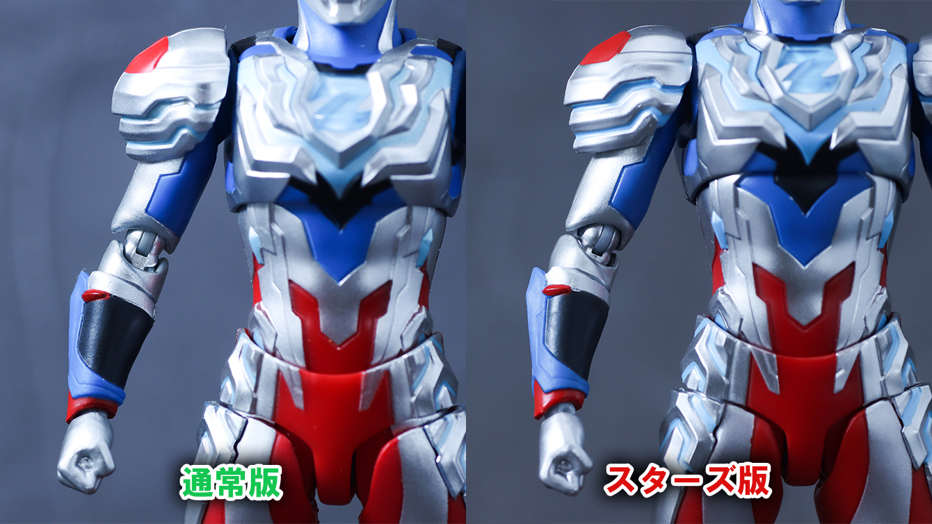 S.H.フィギュアーツ ウルトラマンゼット アルファエッジ(ニュージェネレーション スターズver.) レビュー 比較 通常版