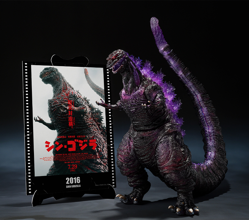 シン・ゴジラ モンスターアーツ 塗装品