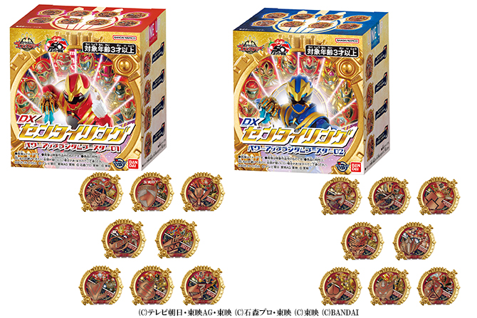 『ゴジュウジャー』DXセンタイリング パワーアップランダムブースター01＆02が25年8月発売！ランダムで歴代レッドの強化リング