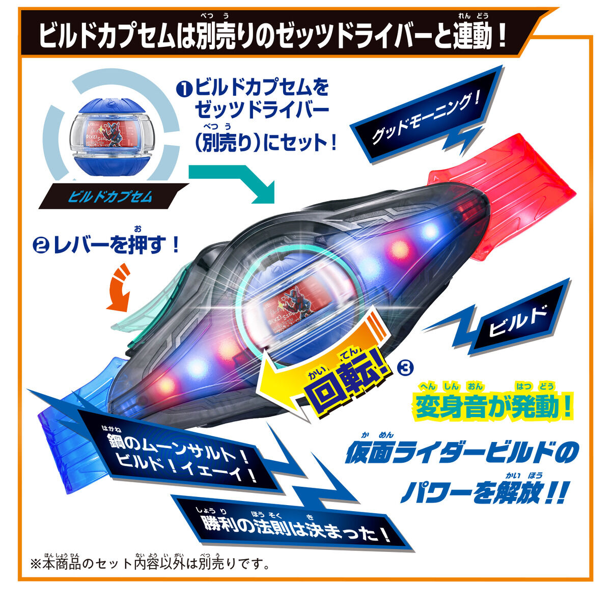 DXカプセムシリンダー