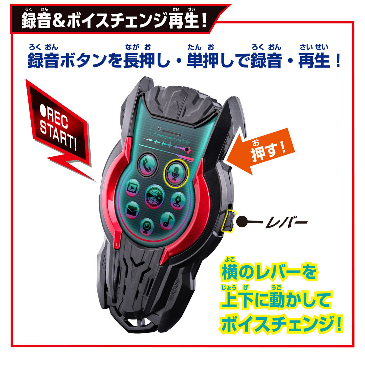 DXゼッツフォン