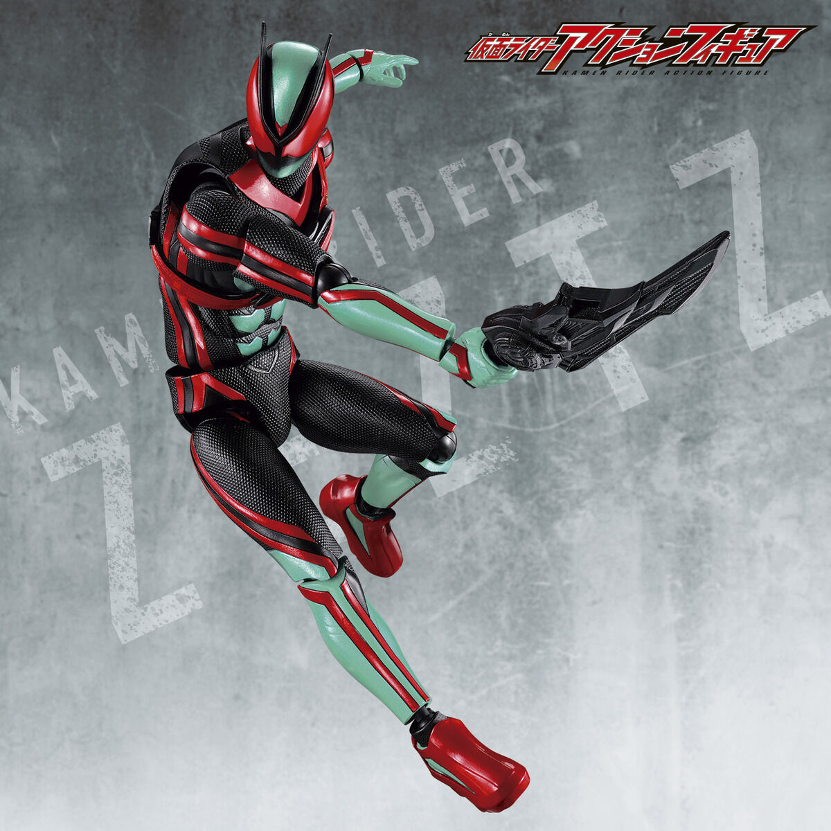 仮面ライダーアクションフィギュア 仮面ライダーゼッツ フィジカムインパクト