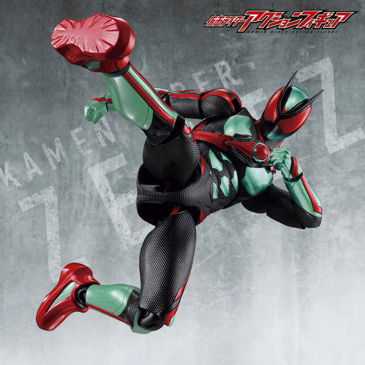 仮面ライダーアクションフィギュア 仮面ライダーゼッツ フィジカムインパクト