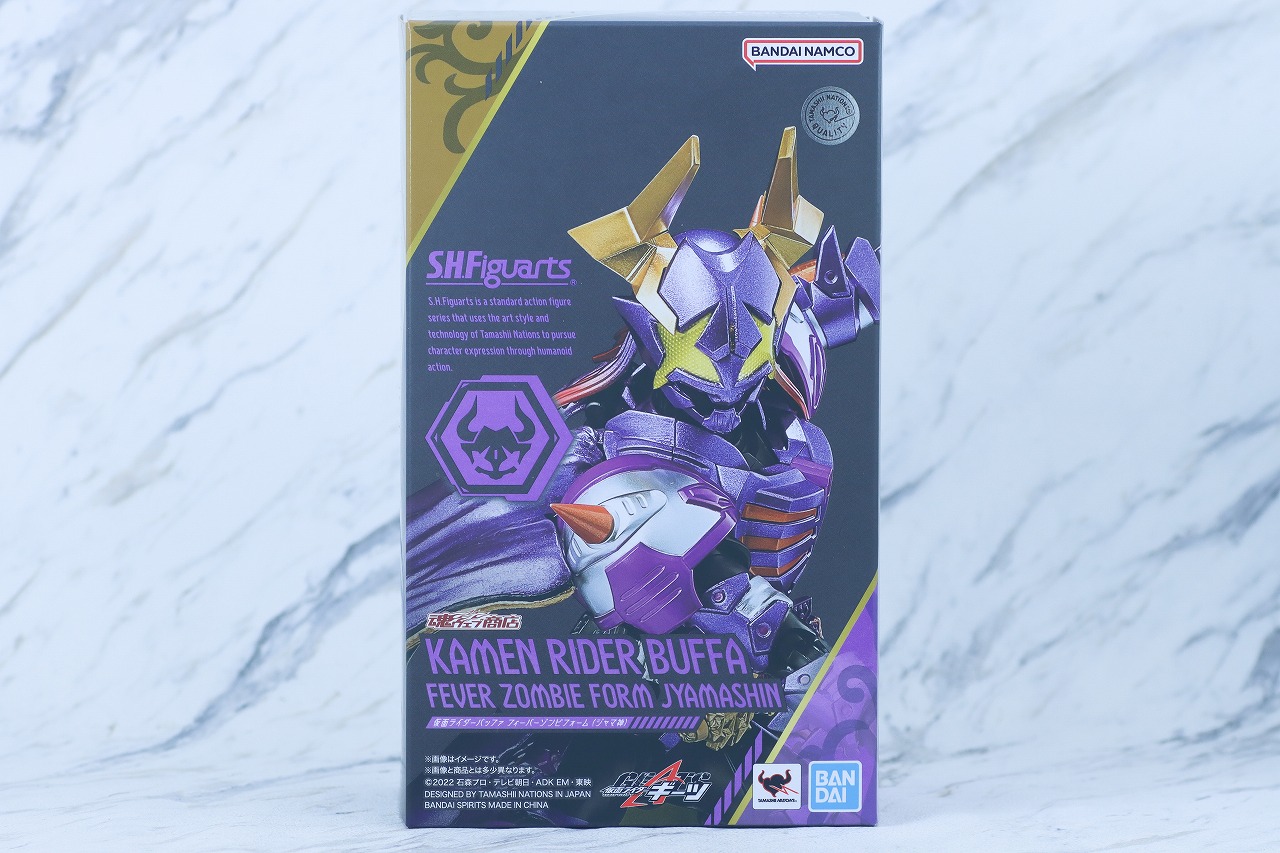 S.H.フィギュアーツ 仮面ライダーバッファ フィーバーゾンビフォーム(ジャマ神) レビュー