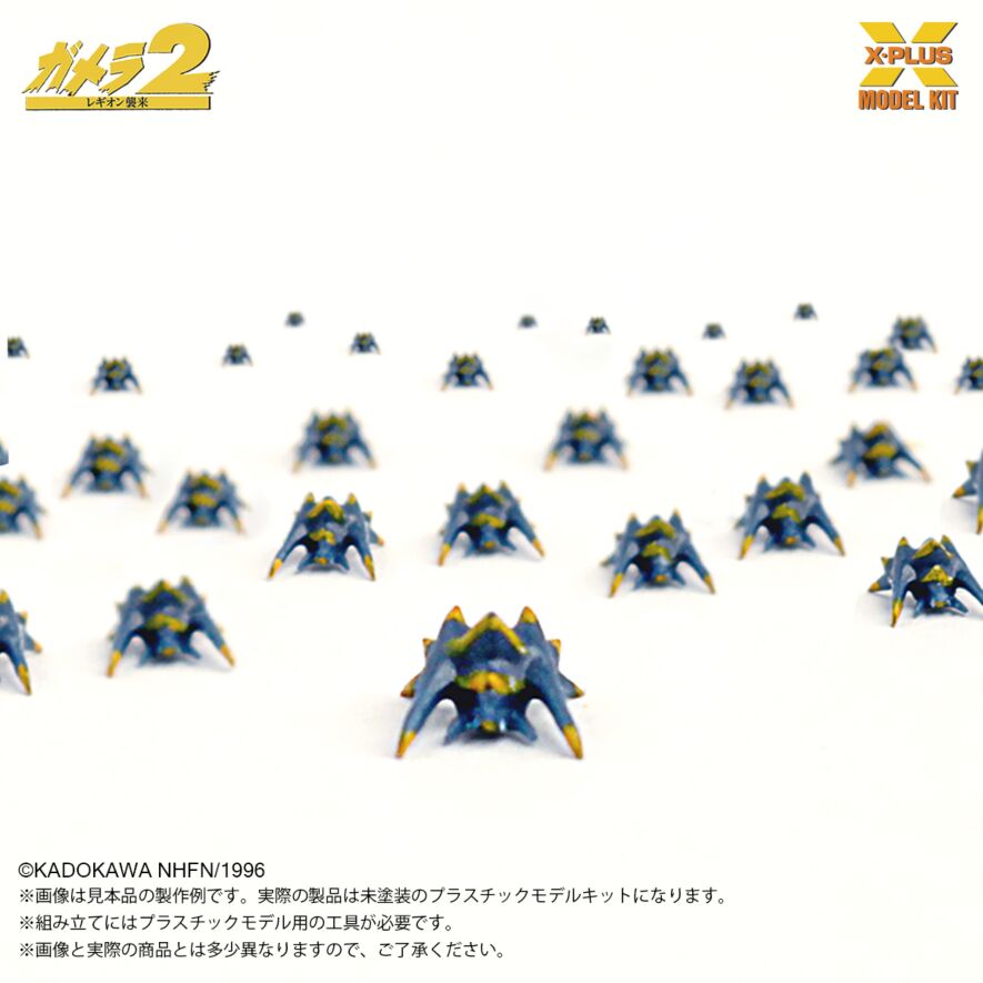 1/700 スケール ソルジャーレギオン(500体） プラスチックモデルキット