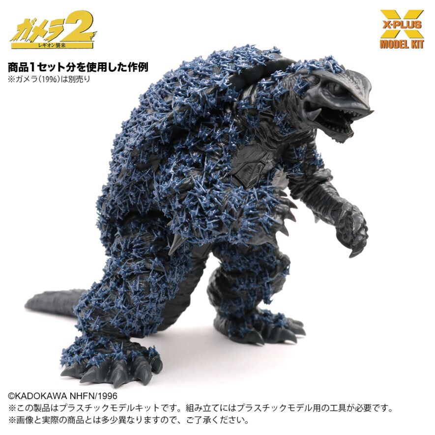 1/700 スケール ソルジャーレギオン(500体） プラスチックモデルキット