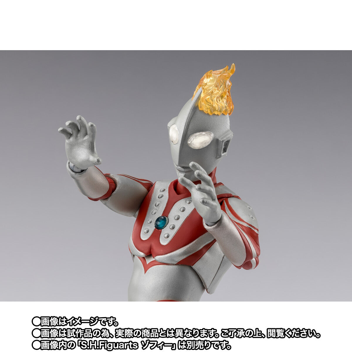 S.H.フィギュアーツ　ゾフィー