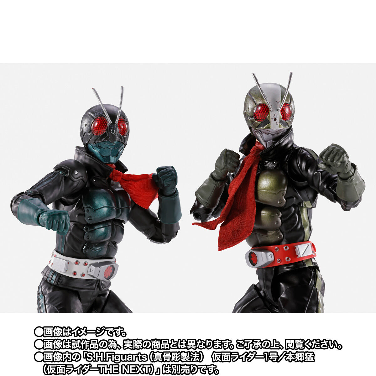 S.H.フィギュアーツ 真骨彫製法　仮面ライダー2号／一文字隼人