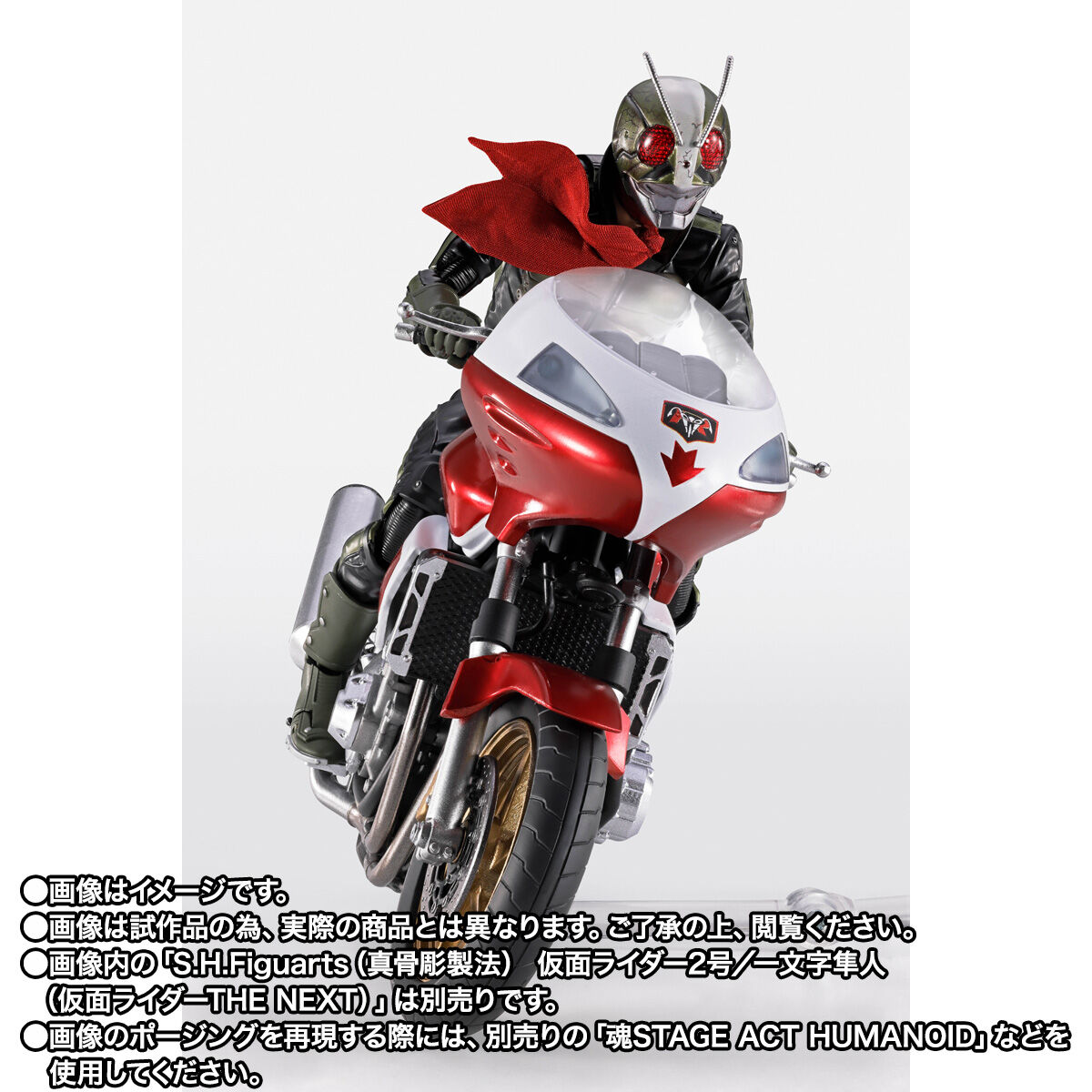 S.H.フィギュアーツ　サイクロン2号（『仮面ライダーTHE NEXT』）