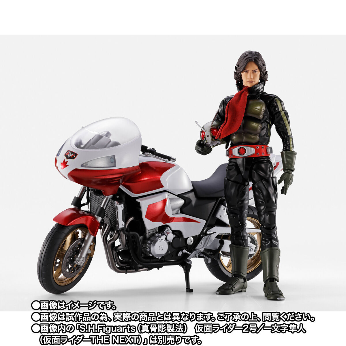 S.H.フィギュアーツ　サイクロン2号（『仮面ライダーTHE NEXT』）