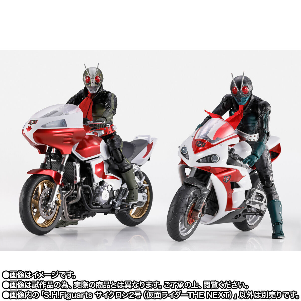 S.H.フィギュアーツ　サイクロン2号（『仮面ライダーTHE NEXT』）