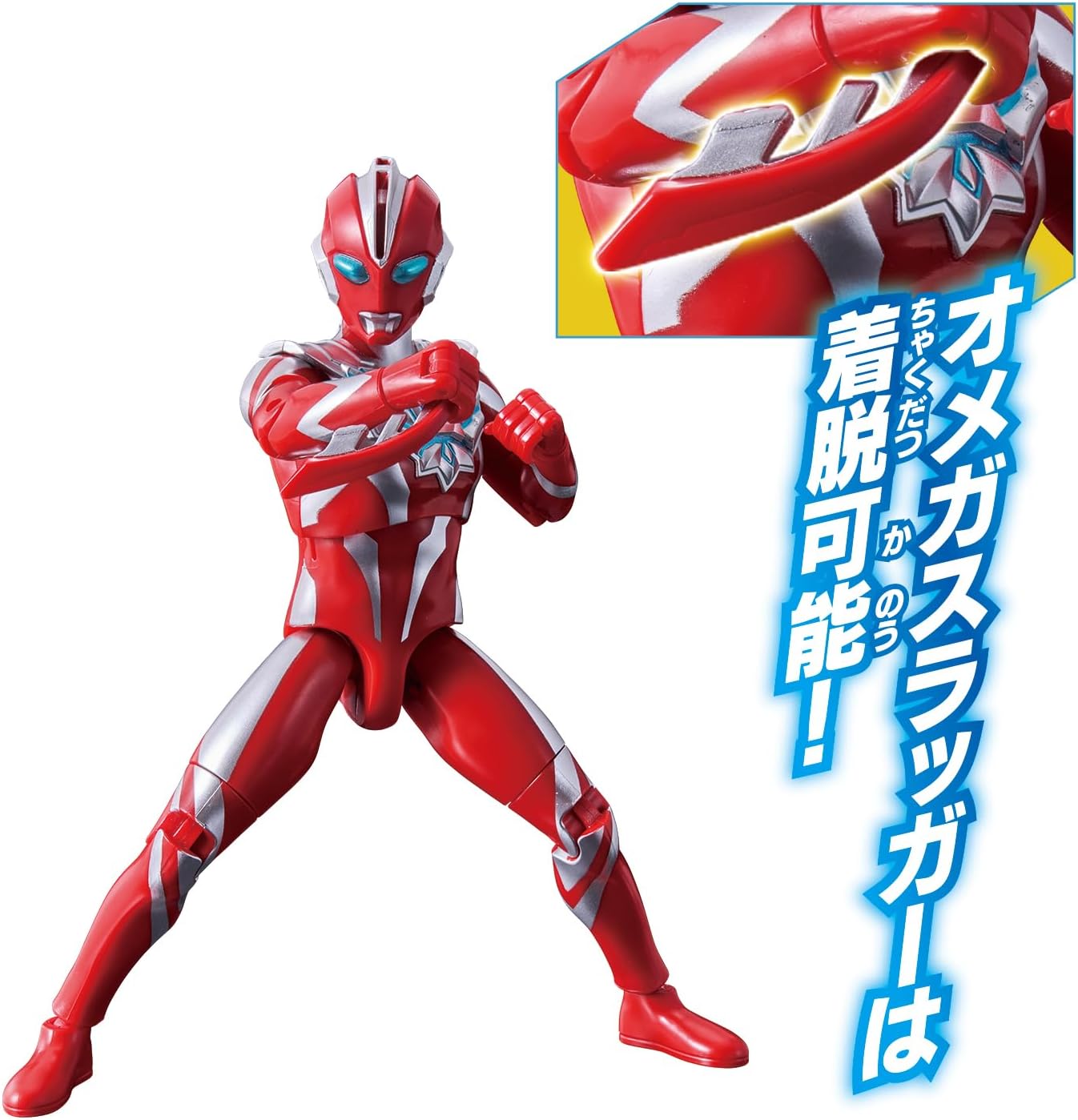 サウンド×アクション叫ぶ!ウルトラマンオメガ