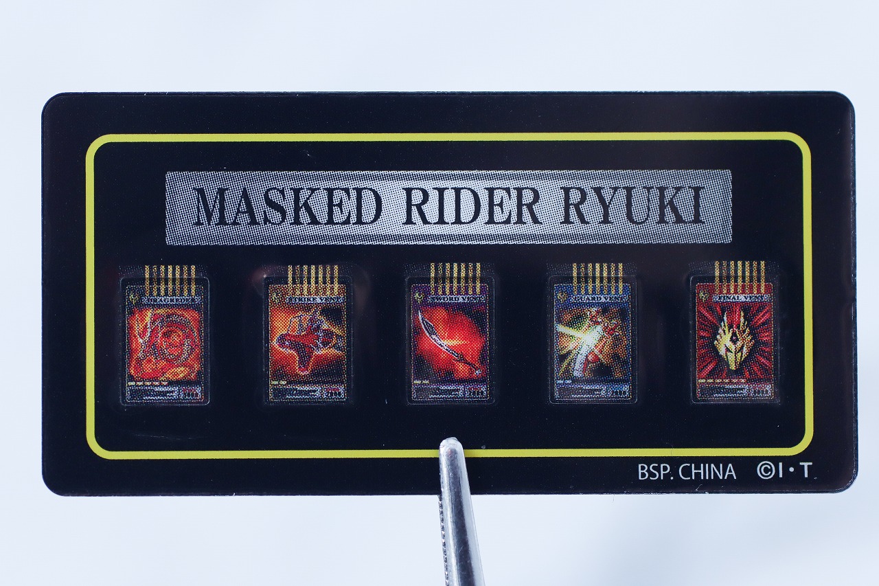 S.H.フィギュアーツ 真骨彫製法 仮面ライダー龍騎 レビュー 付属品 アドベントカード