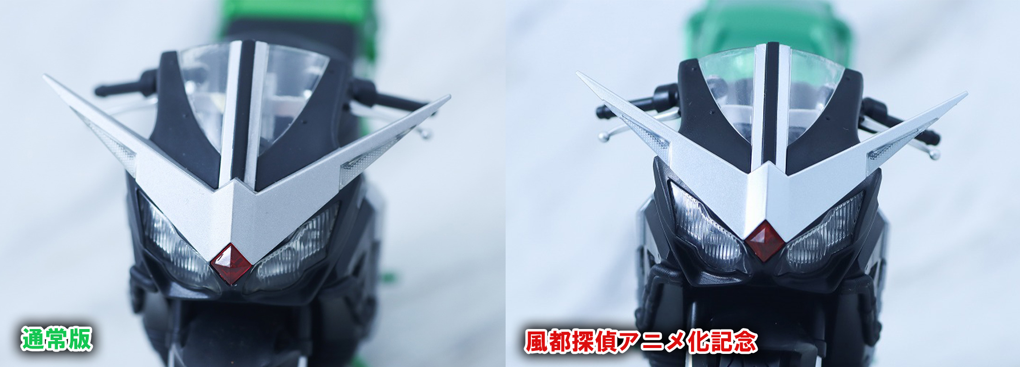 S.H.フィギュアーツ　ハードボイルダー（風都探偵アニメ化記念）　レビュー　比較