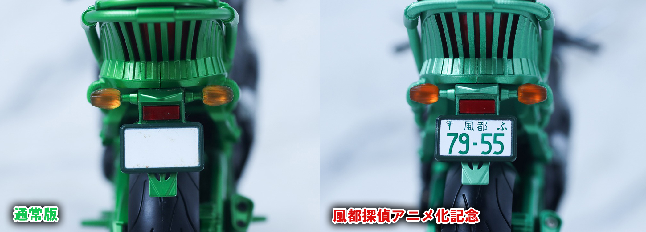 S.H.フィギュアーツ　ハードボイルダー（風都探偵アニメ化記念）　レビュー　比較