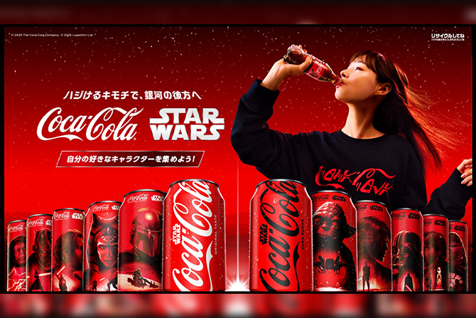 「コカ･コーラ×スター・ウォーズ」18キャラ・45種類の書き下ろしデザインが9月1日(月)より期間限定発売