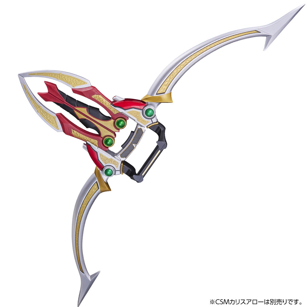 CSMワイルドスラッシャー