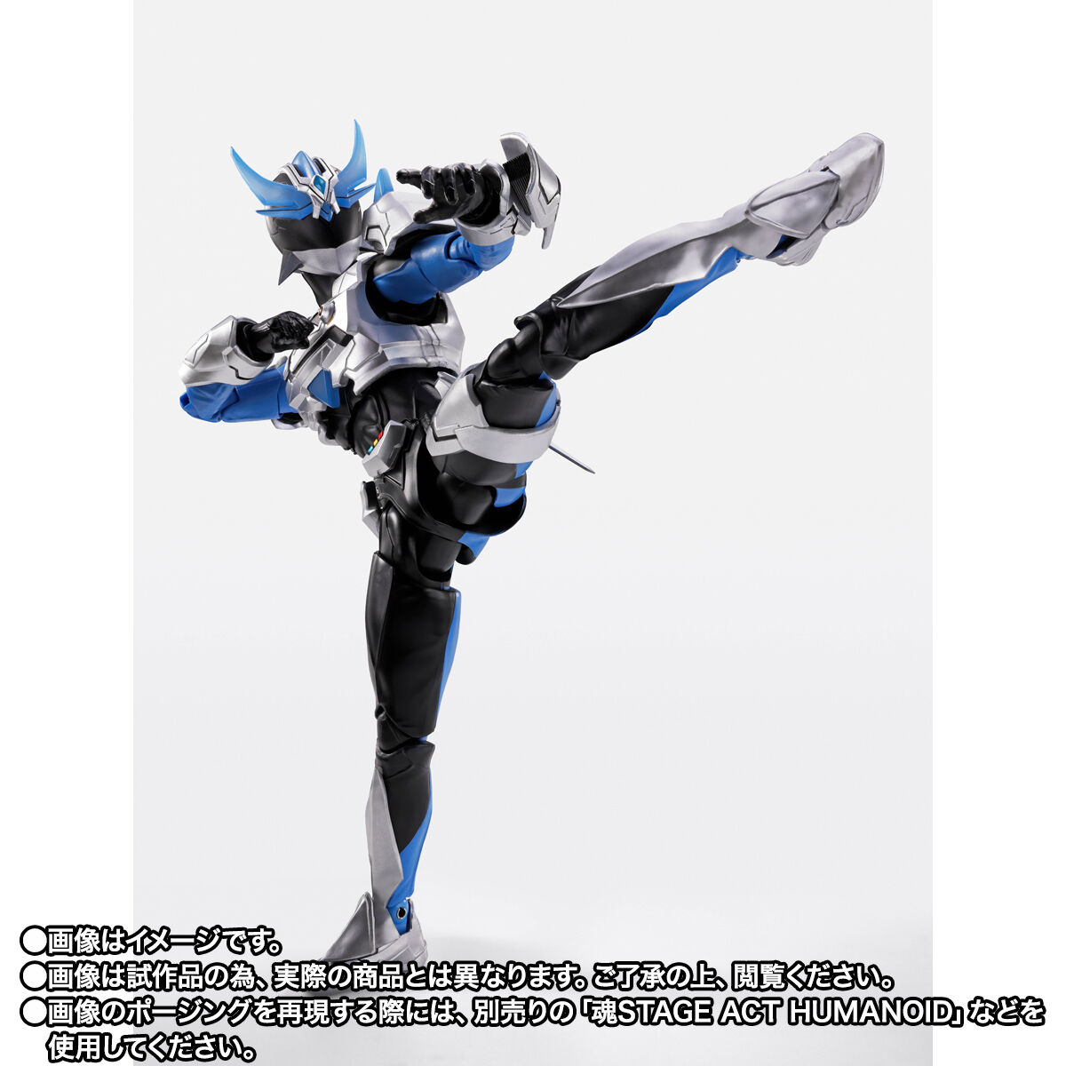 S.H.フィギュアーツ 真骨彫製法　ウイングマン ガーダーシルエット