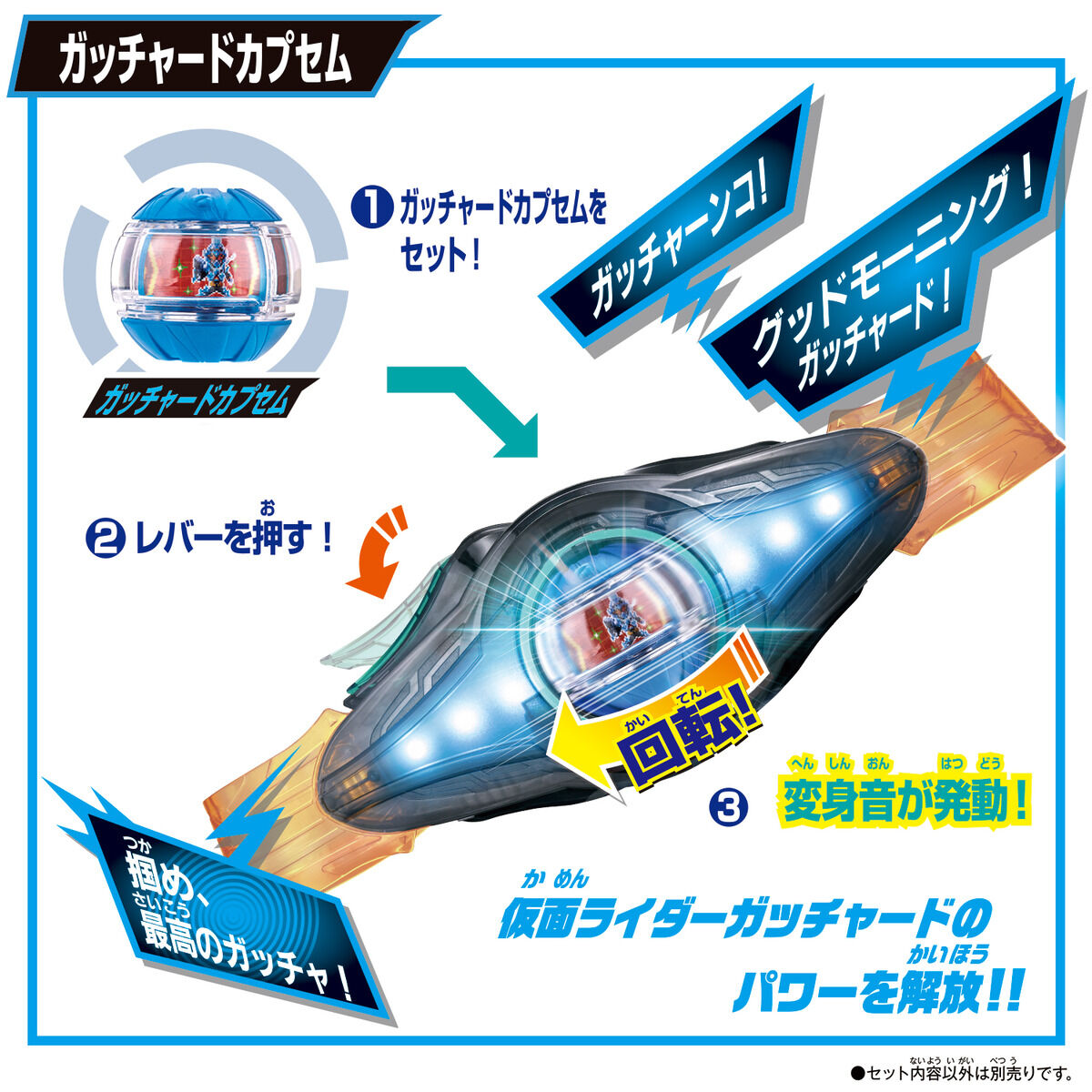 DXレジェンドライダーカプセムセット02