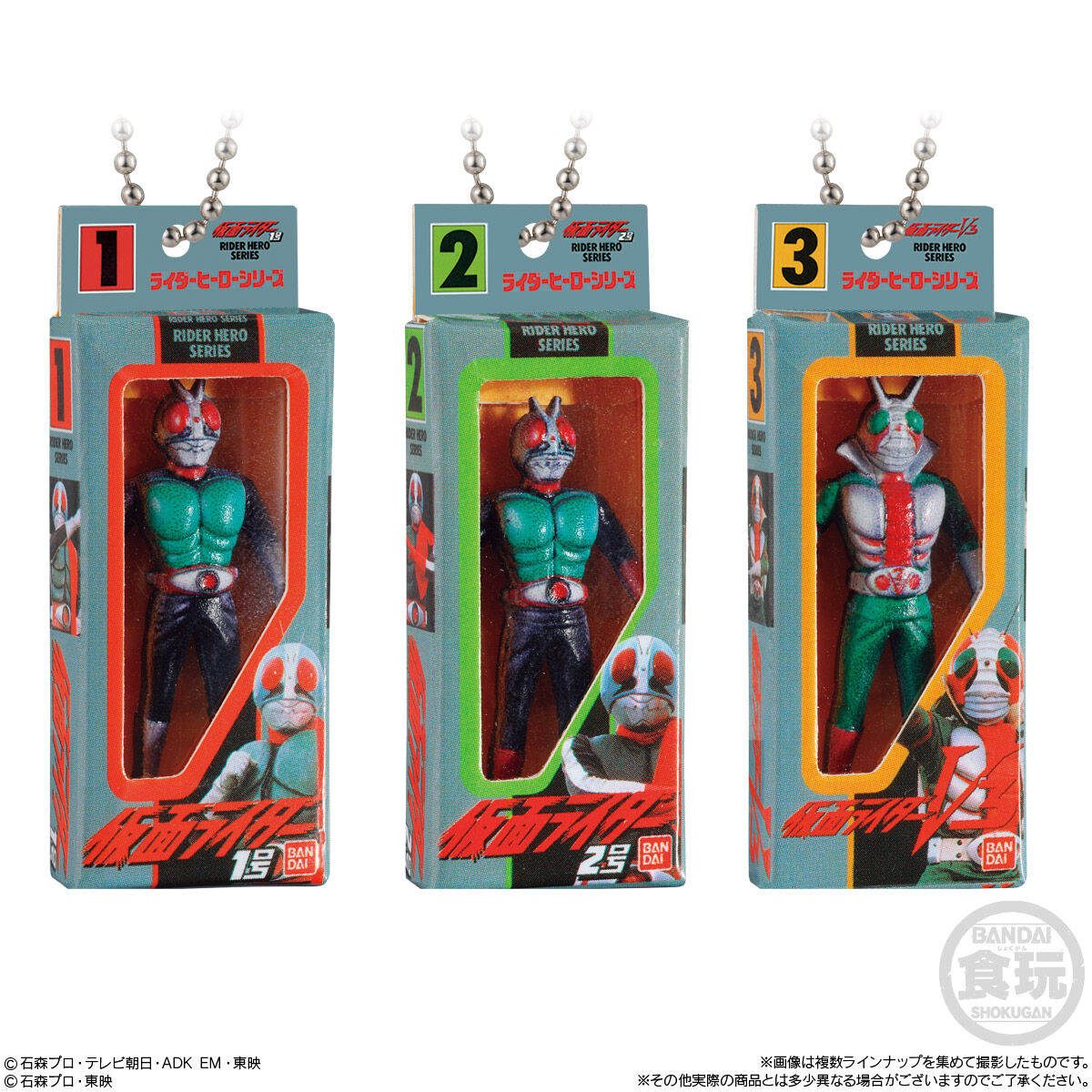 仮面ライダー ソフビパッケージチャーム＆チョコスナック」