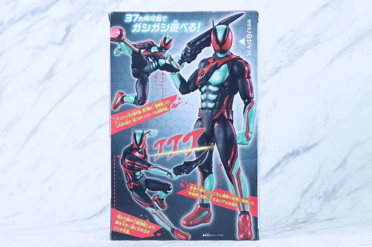 仮面ライダーアクションフィギュア 仮面ライダーゼッツ フィジカムインパクト レビュー パッケージ