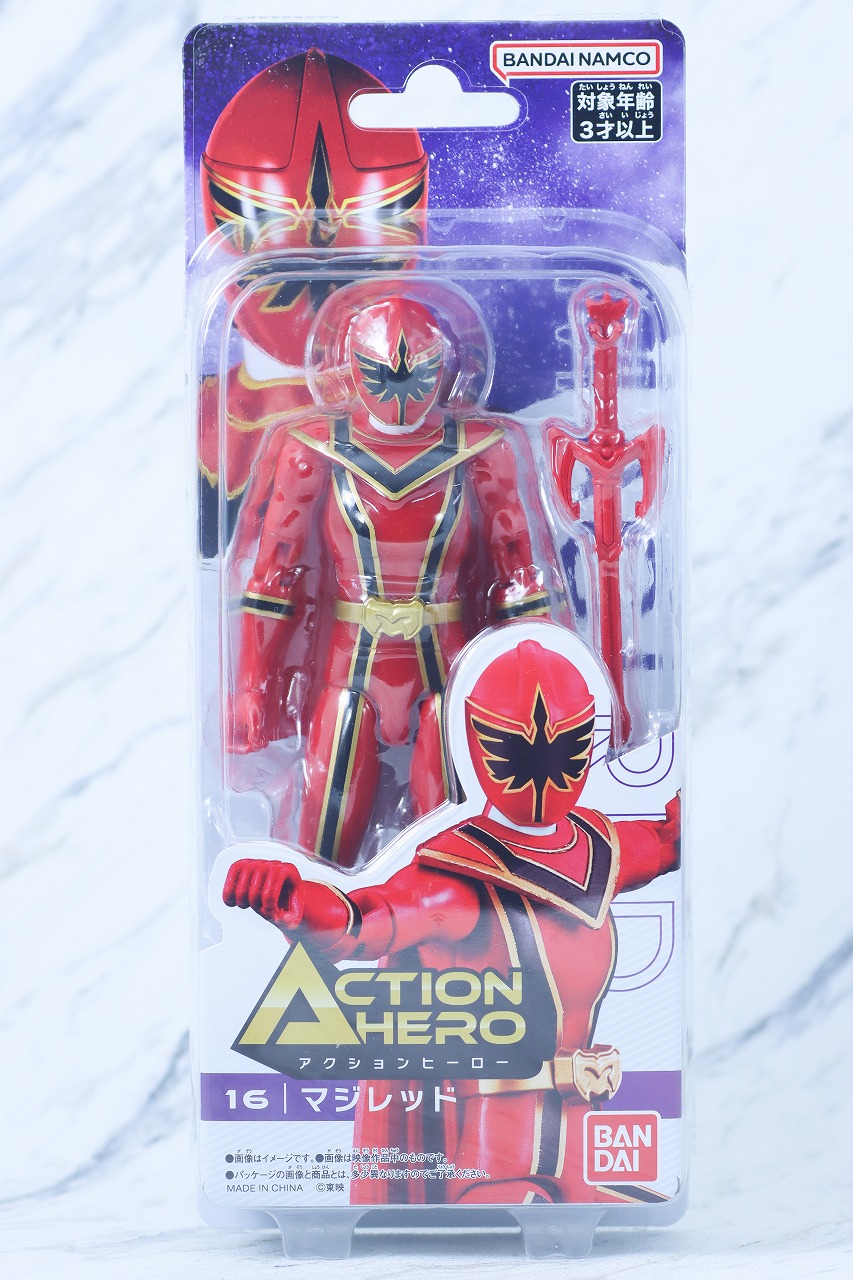 アクションヒーロー　マジレッド　レビュー　パッケージ