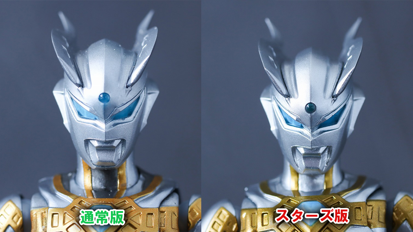 S.H.フィギュアーツ　ウルティメイトシャイニングウルトラマンゼロ ニュージェネ スターズVer.　レビュー　比較　通常版