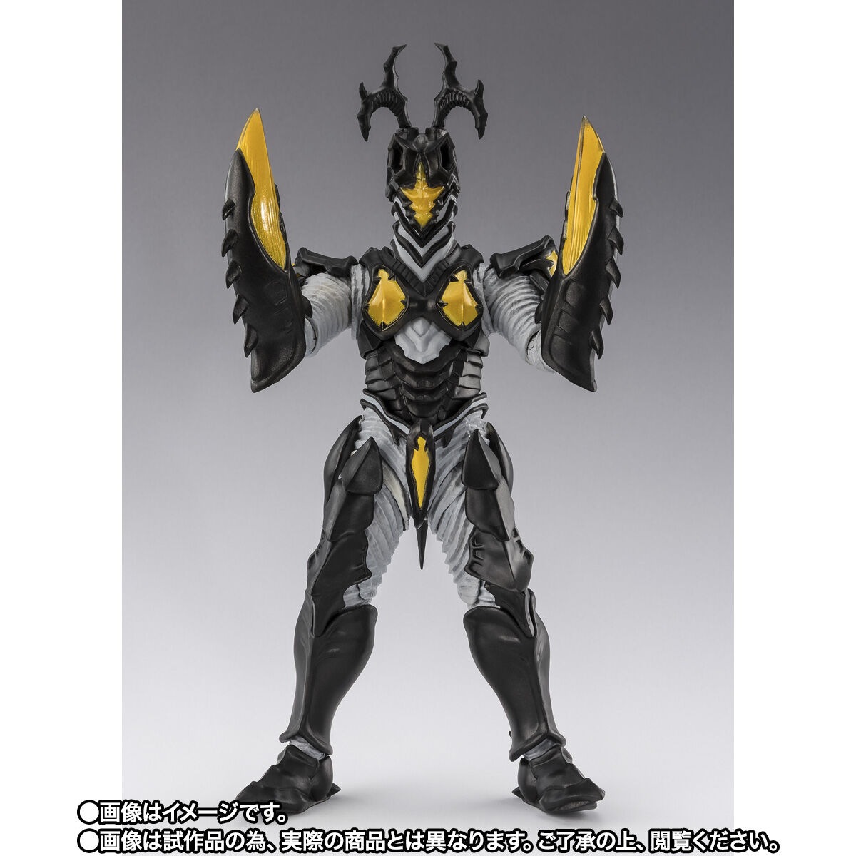 S.H.フィギュアーツ ハイパーゼットン(イマーゴ)