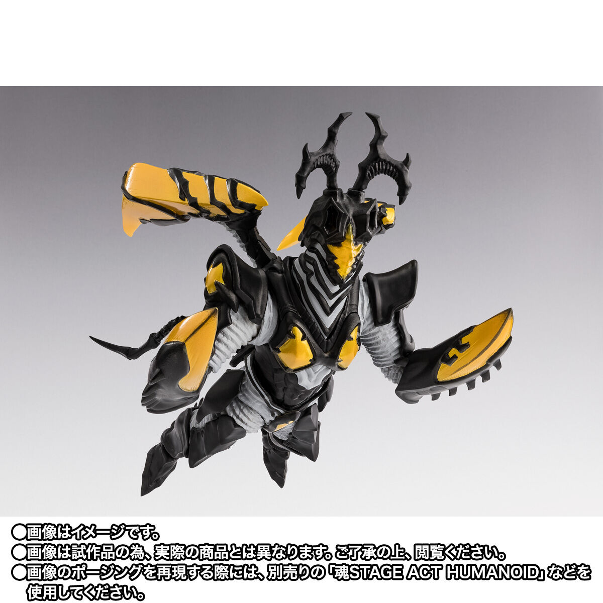 S.H.フィギュアーツ ハイパーゼットン(イマーゴ)