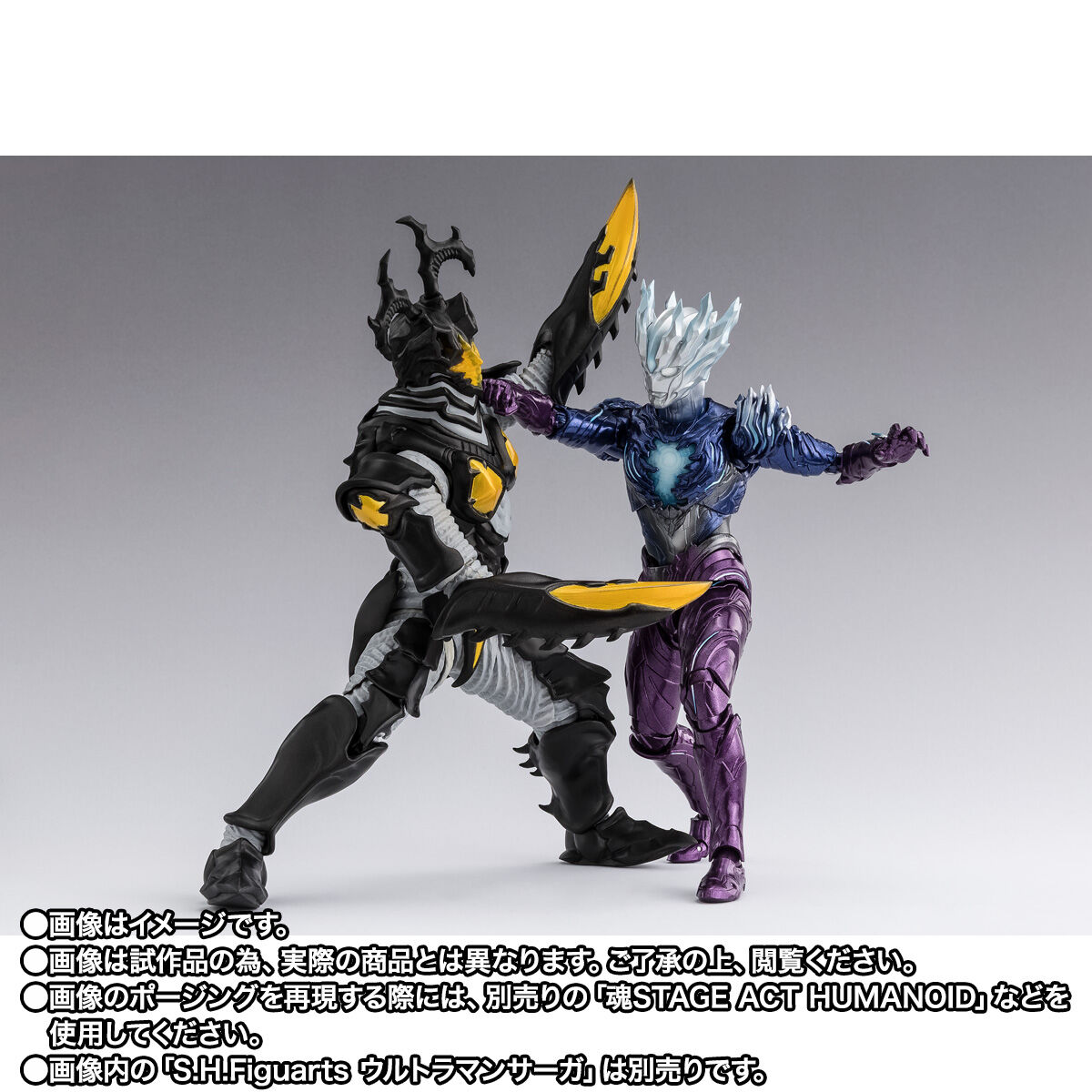 S.H.フィギュアーツ ハイパーゼットン(イマーゴ)