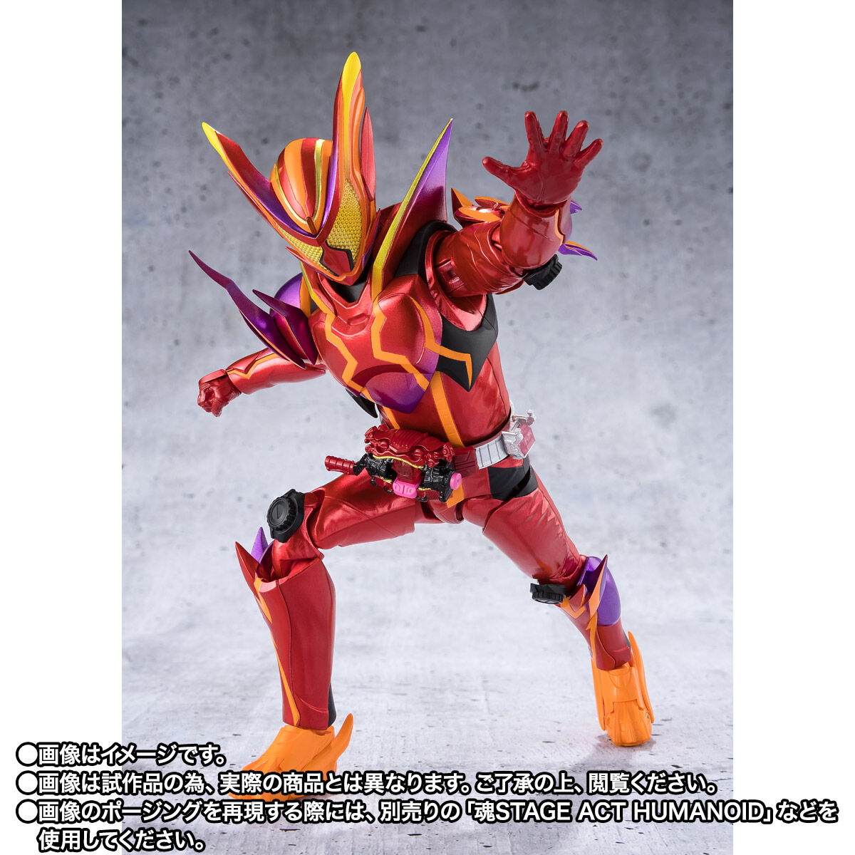 S.H.フィギュアーツ　仮面ライダーガヴ アメイジングミフォーム