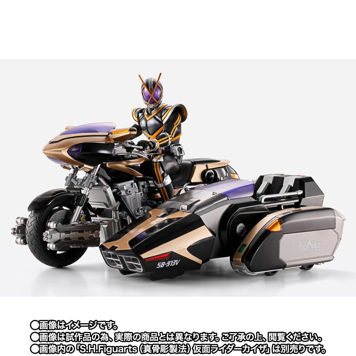 S.H.フィギュアーツ　サイドバッシャー