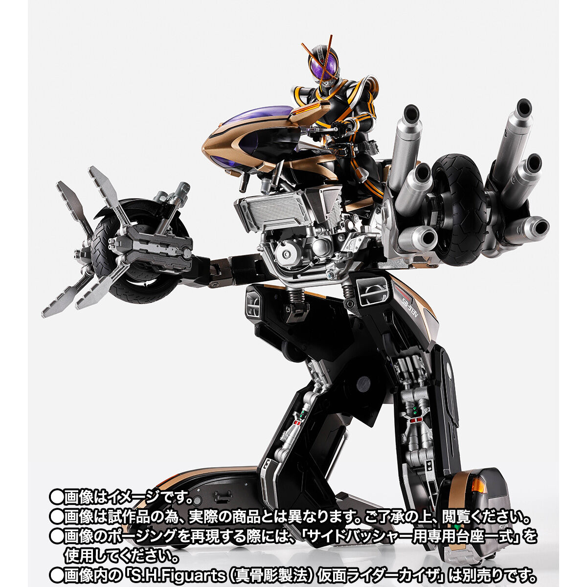 S.H.フィギュアーツ　サイドバッシャー