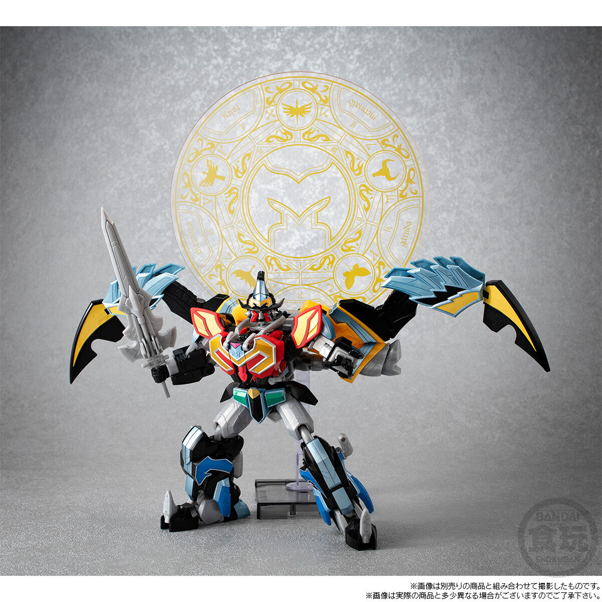 SMP　魔神合体マジキング シャドウバージョン &魔法陣オプションパーツセット