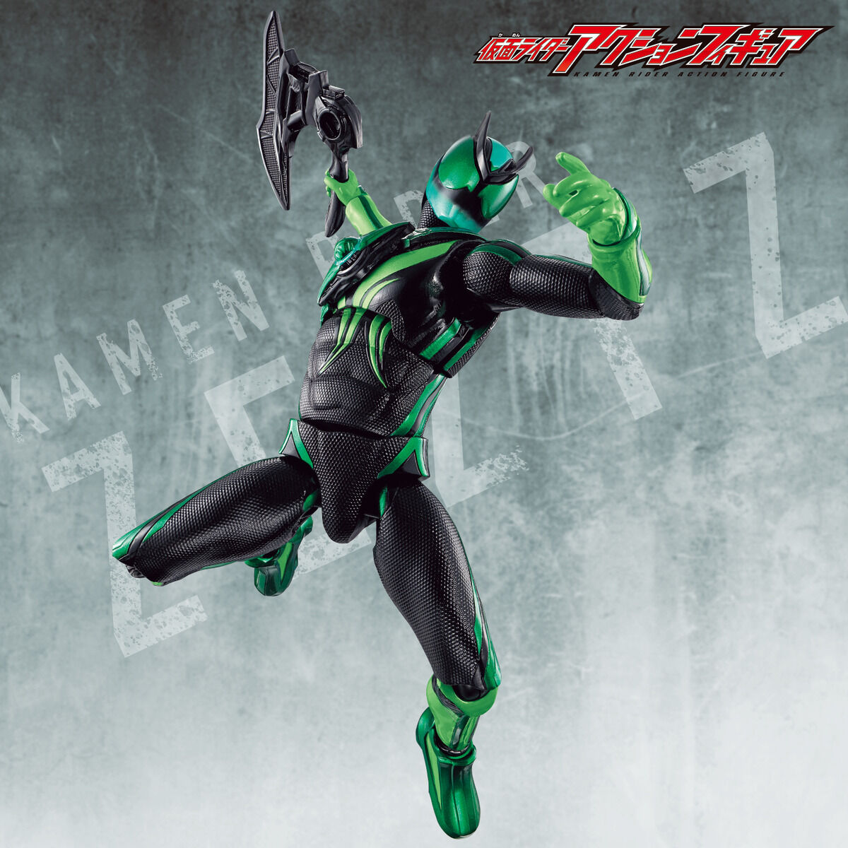 仮面ライダーアクションフィギュア　仮面ライダーゼッツ エスプリムリカバリー