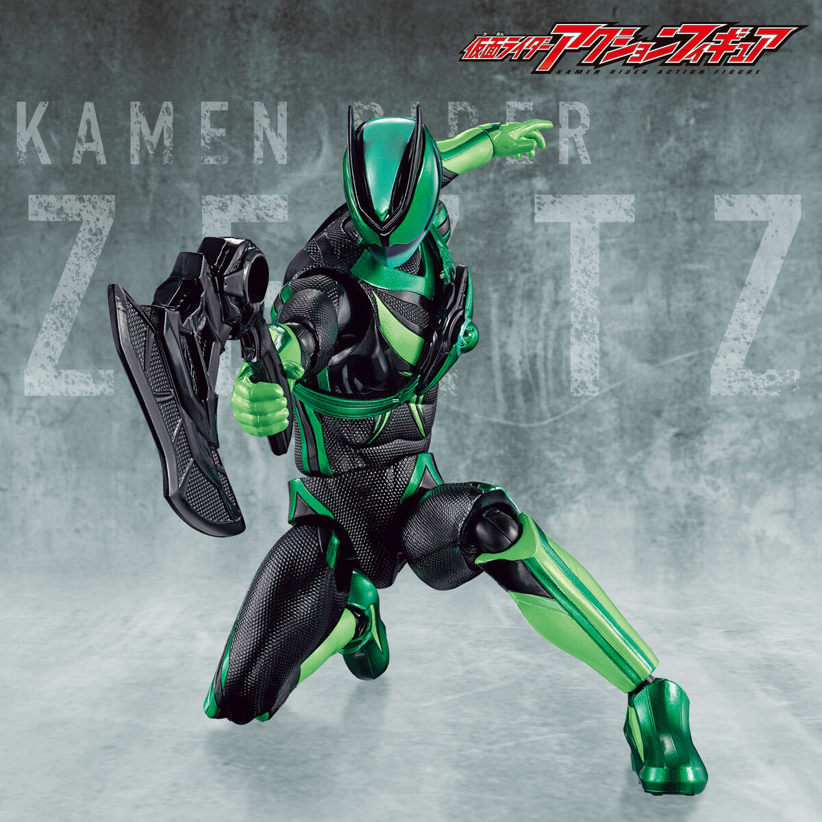 仮面ライダーアクションフィギュア　仮面ライダーゼッツ エスプリムリカバリー