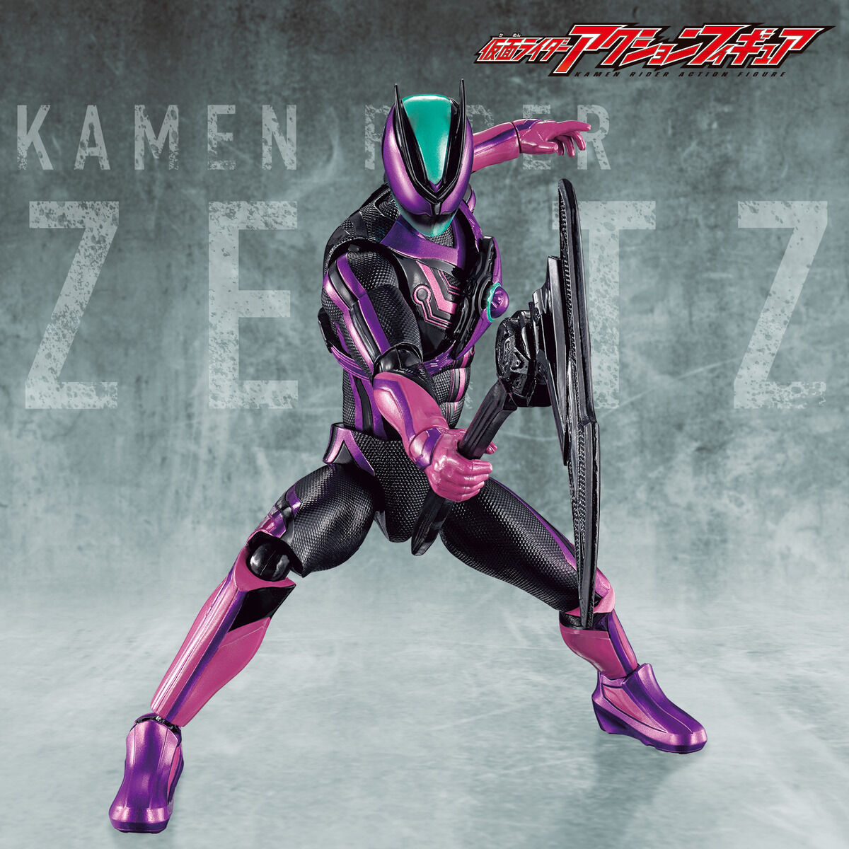 仮面ライダーアクションフィギュア　仮面ライダーゼッツ パラダイムワンダー
