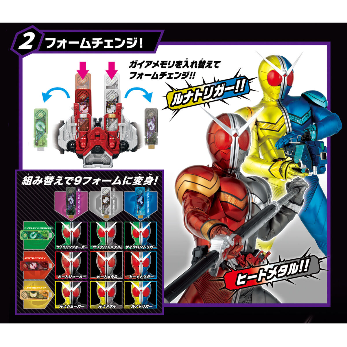 SUPER BEST 変身ベルト DXダブルドライバー