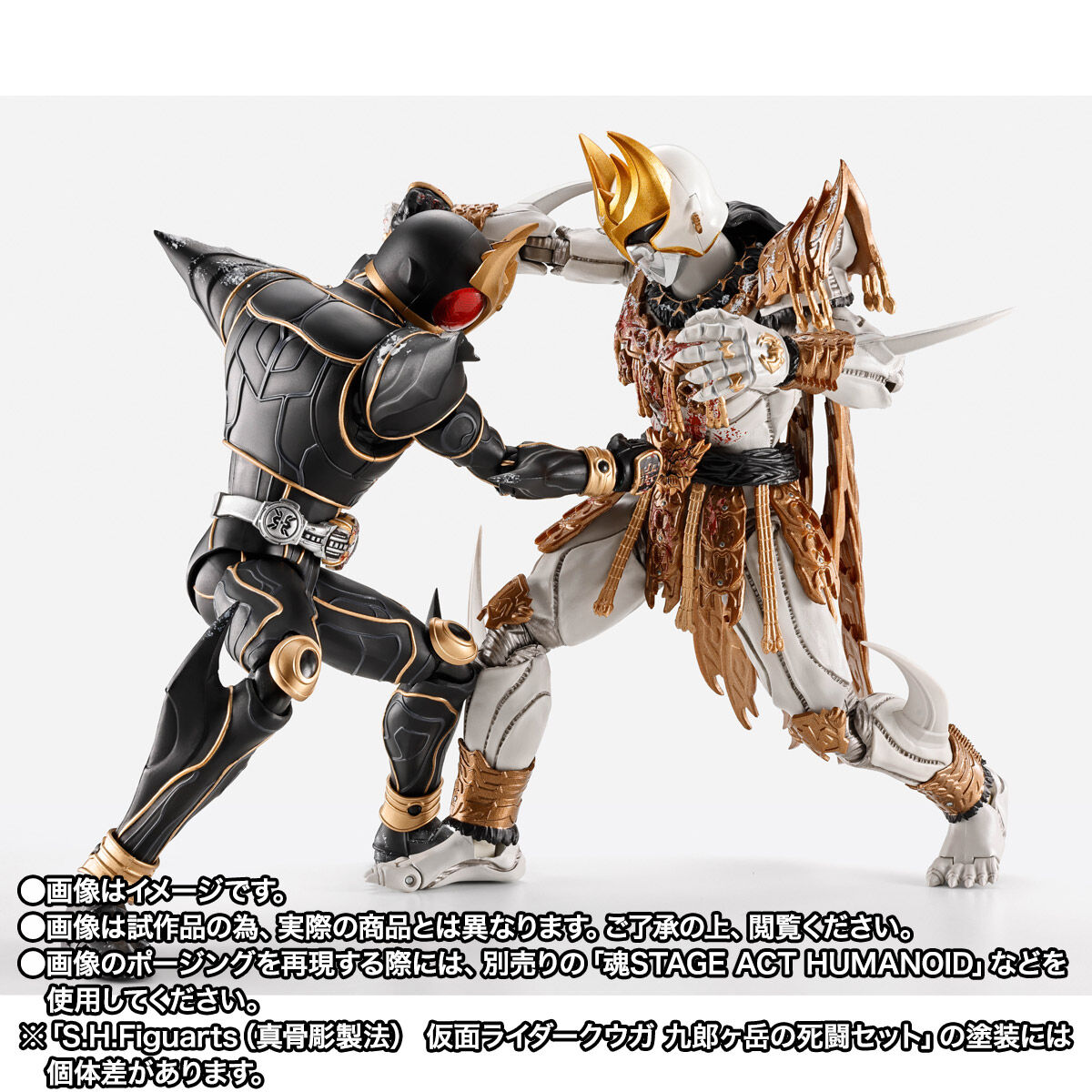 S.H.フィギュアーツ(真骨彫製法) 仮面ライダークウガ 九郎ヶ岳の死闘セット