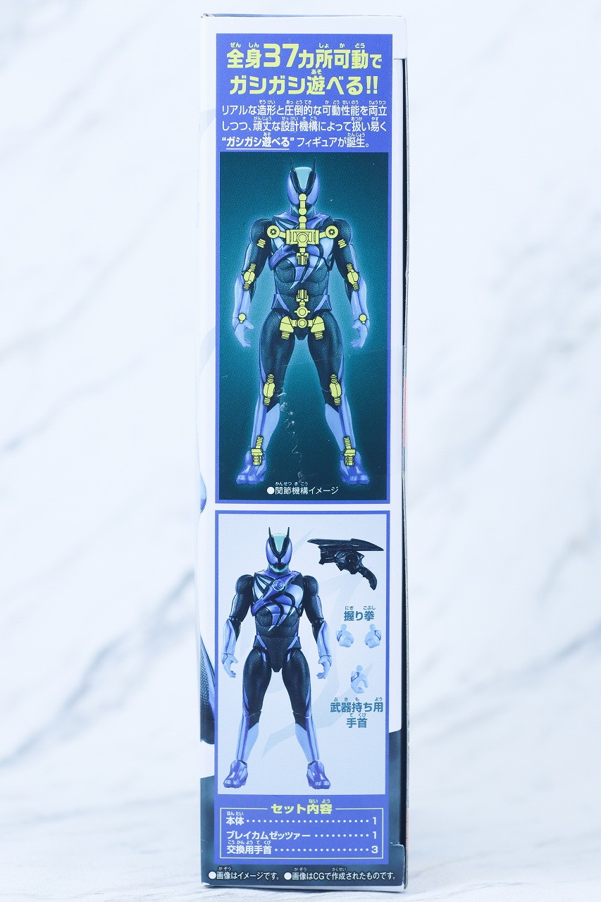 仮面ライダーアクションフィギュア　仮面ライダーゼッツ テクノロムストリーム　レビュー　パッケージ