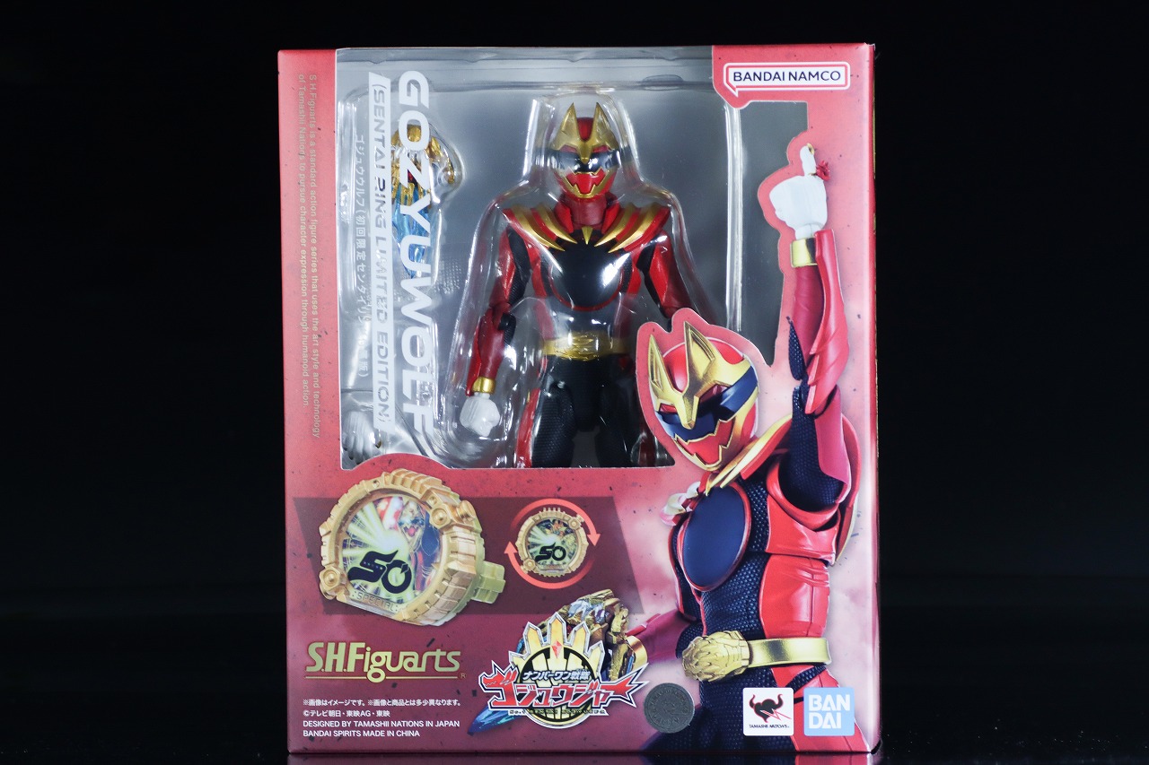 S.H.フィギュアーツ ゴジュウルフ レビュー パッケージ