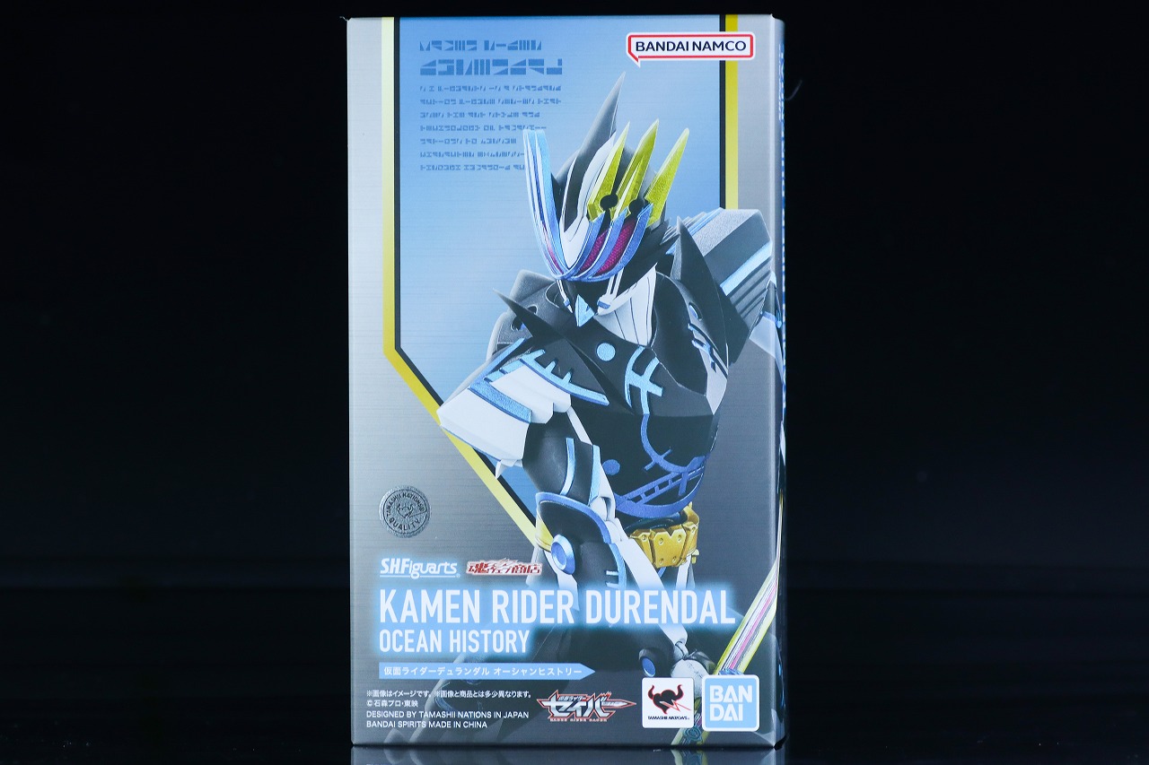 S.H.フィギュアーツ 仮面ライダーデュランダル オーシャンヒストリー レビュー パッケージ
