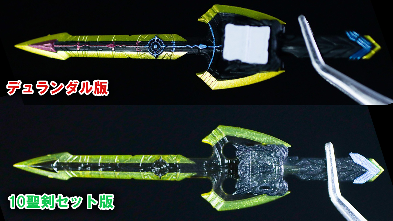 S.H.フィギュアーツ 仮面ライダーデュランダル オーシャンヒストリー レビュー 付属品 時国剣界時 槍モード
