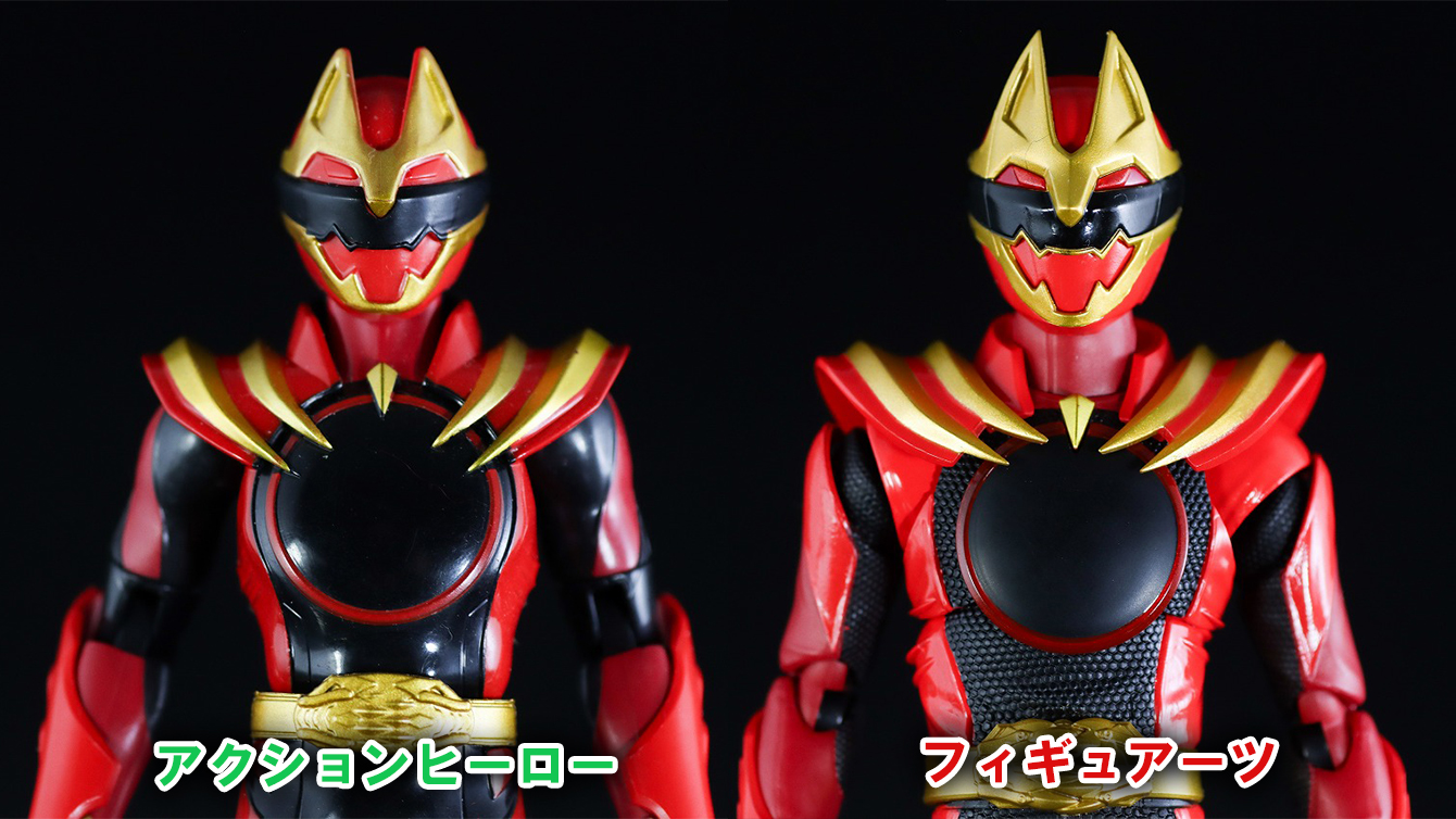 S.H.フィギュアーツ ゴジュウルフ レビュー 比較 アクションヒーロー