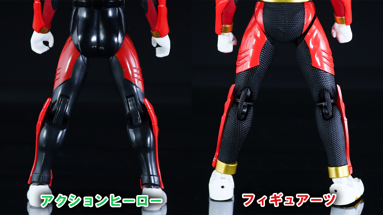 S.H.フィギュアーツ ゴジュウルフ レビュー 比較 アクションヒーロー