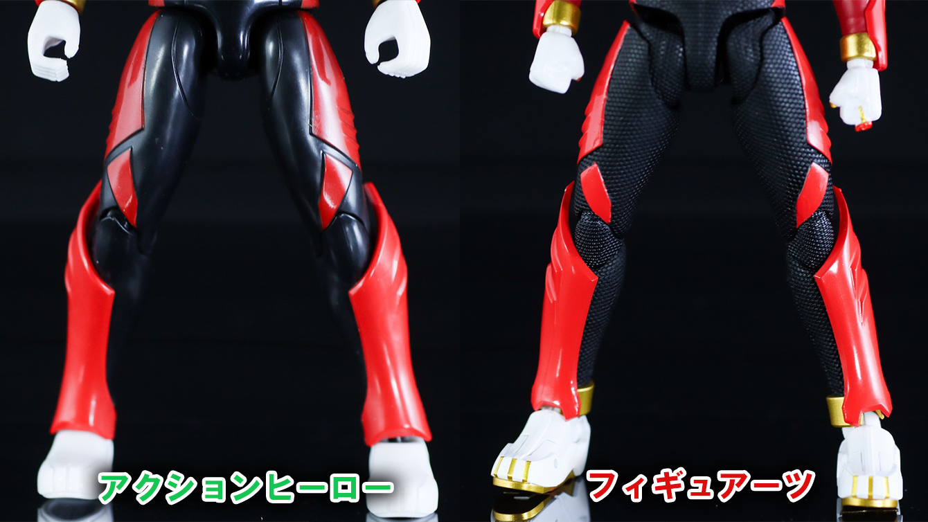 S.H.フィギュアーツ ゴジュウルフ レビュー 比較 アクションヒーロー