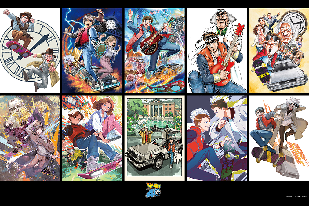 『バック・トゥ・ザ・フューチャー』公開40周年記念！東京コミコンで日本の漫画家コラボ企画が開催！