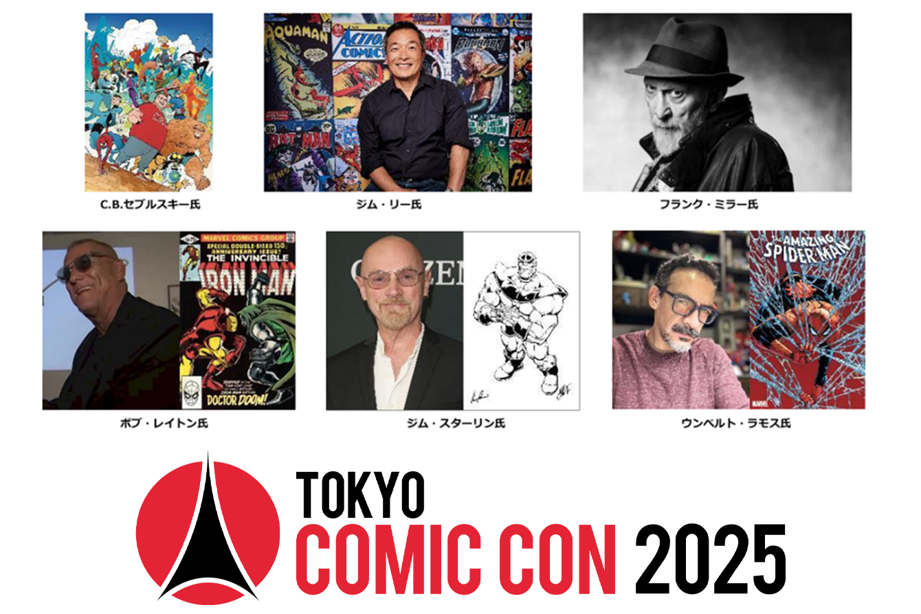 東京コミコン2025、マーベル・コミック編集長C.B.セブルスキーら過去最多アーティストアレイ情報が解禁!